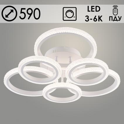 Люстра DK06333D/3+3A PR WT белый 120W LED 3000K-6000K d590 ПДУ(ИК) диммер, HN24